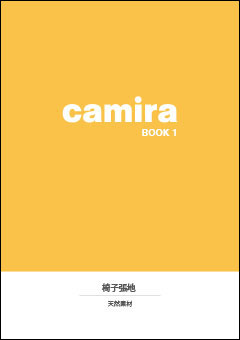 camira book1