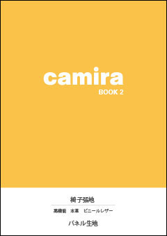 camira book2
